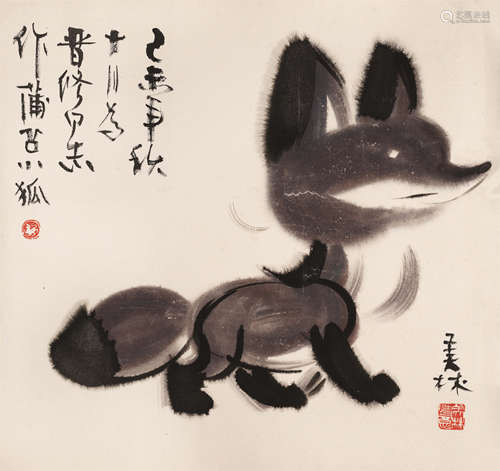 韩美林（b.1936） 小狐 镜心立轴 设色纸本