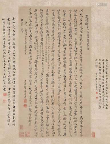 恽寿平（1633～1690） 楷书杂言诗 立轴 水墨纸本