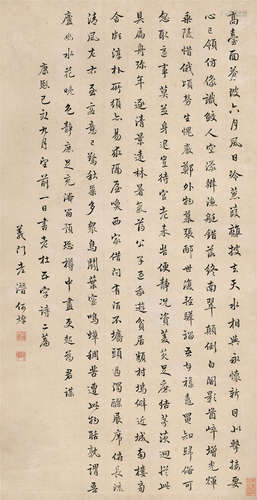 何焯（1661～1722） 行书杜甫《渼陂西南台》 《夏日李公见访》诗二首 立轴 水墨纸本