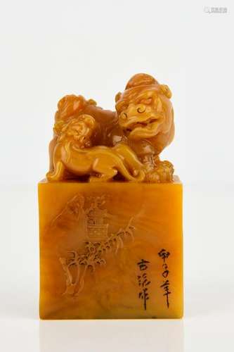 A Carved Tianhuang Beasts Seal