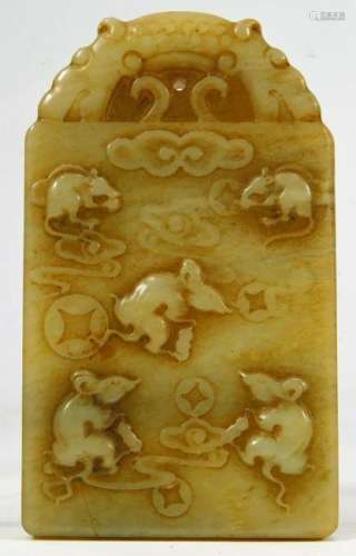 Chinese Qing Dynasty Carved Jadeite Rat Amulet