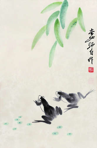 娄师白（1918～2010） 青蛙 立轴