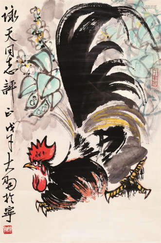 陈大羽（1912～2001） 1978年作 大吉图 镜片