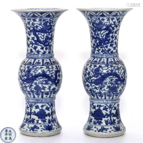 Pair Blue and White Beaker Vases