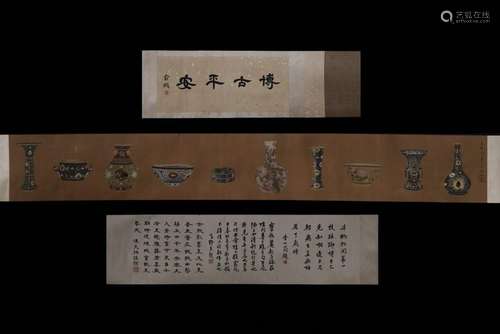 A Chinese Painting Scroll of Hundred Antiques