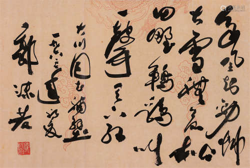 郭沫若（1892～1978） 1963年作 书法 镜片 纸本