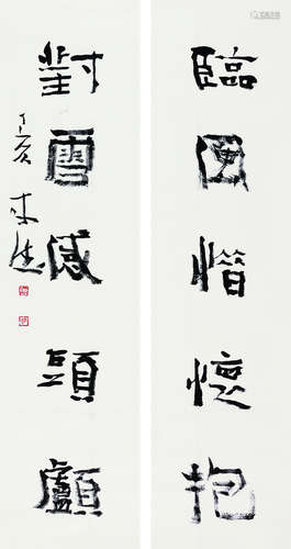 曾来德（b.1956） 2007年作 书法 镜片 纸本