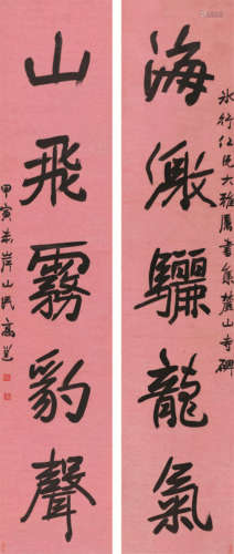 高邕之（1850～1921） 1914年作 书法对联 纸本