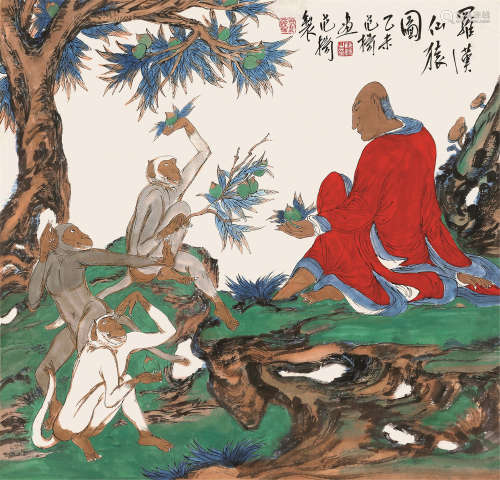 范扬（b.1955） 2015年作 罗汉仙猿图 镜框