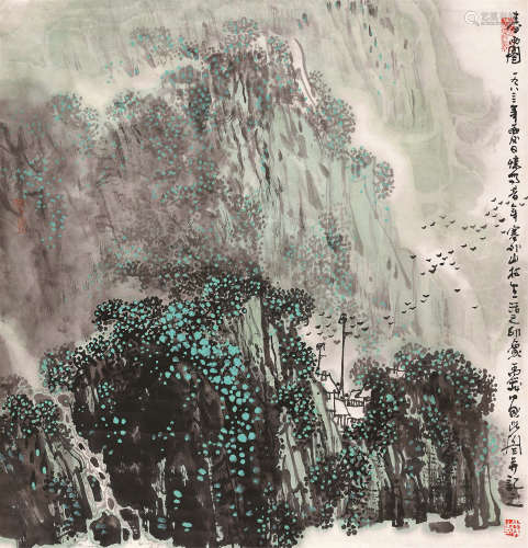 卢禹舜（b.1962） 1984年作 春雨图 立轴