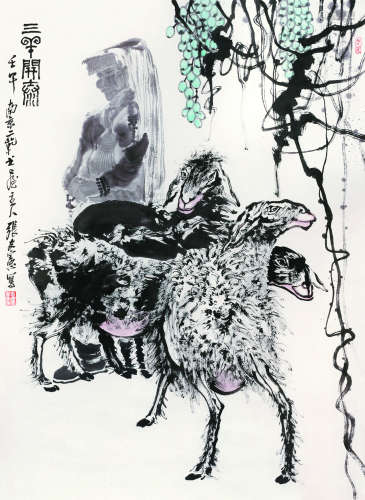 张友宪（b.1954） 2002年作 三羊开泰 立轴