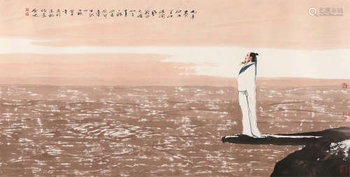 白庚延（1940～2007） 2003年作 九曲黄河 镜片