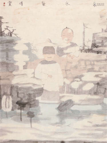 田黎明（b.1955） 乐水 镜片