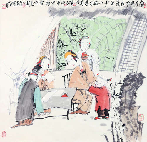 唐勇力（b.1951） 2001年作 人物 镜片
