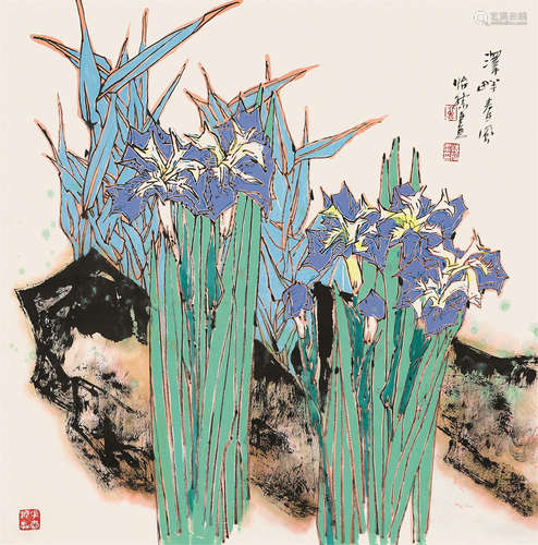 郭怡孮（b.1940） 泽畔春风 镜片