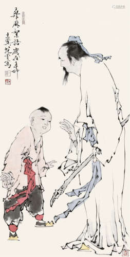 范曾（b.1938） 2011年作 桑麻絮语 镜片