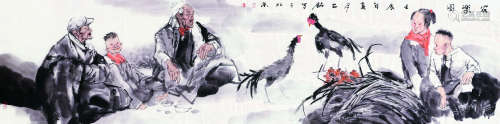 陈钰铭（b.1958） 2012年作 农乐图 镜片