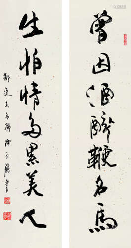 陈永锵（b.1948） 书法对联 镜片 纸本