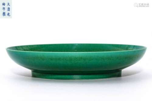 A Green Glazed Saucer