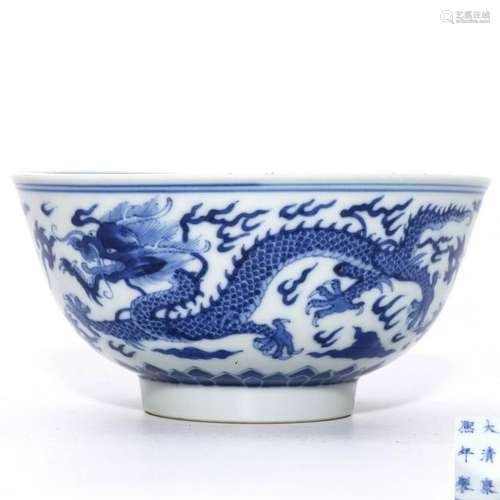 A Blue and White Dragon and Cloud Bowl