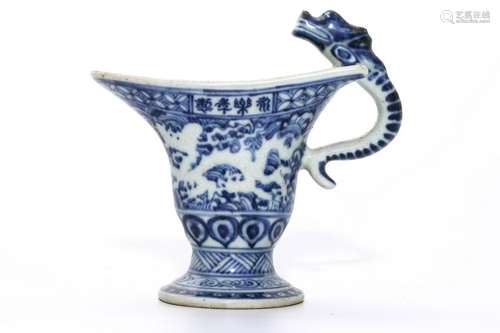 A Blue and White Wine Vessel