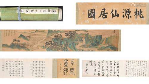 A Chinese Painting Scroll of Landscape, Dongbangda