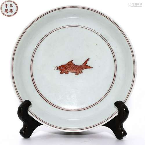 An Iron Red Glazed Fish Plate