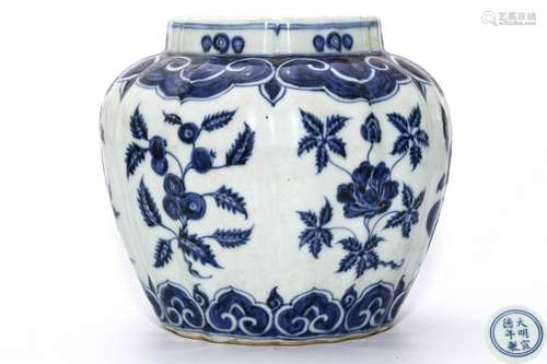 A Blue and White Jar