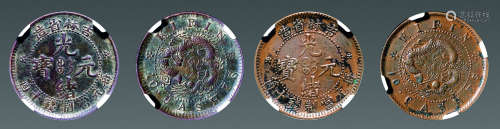 吉林省造光绪元宝（每元当制钱十个）中字十尾龙，中字反1，2枚