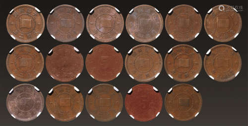 大满洲国（青铜币）一组17枚