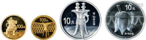 青铜器纪念币一组4枚