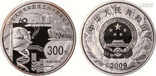 中华人民共和国成立60周年纪念币1枚