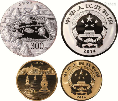 世界遗产-杭州西湖文化景观纪念币2枚