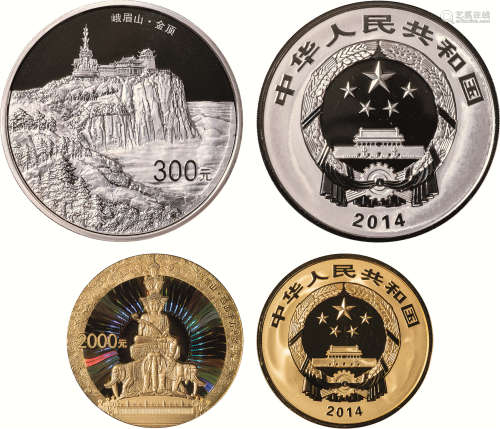 中国佛教圣地（峨眉山）纪念币2枚