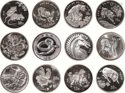 十二生肖银币12枚