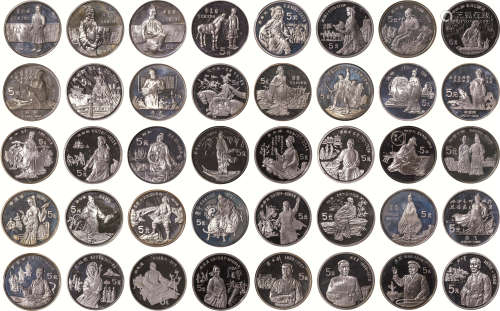 中国杰出历史人物纪念币一组40枚