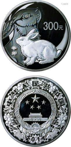 兔年纪念币1枚