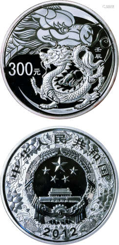龙年纪念币1枚