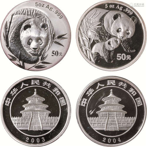 熊猫纪念币2枚