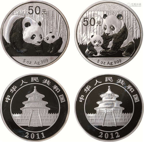 熊猫纪念币2枚
