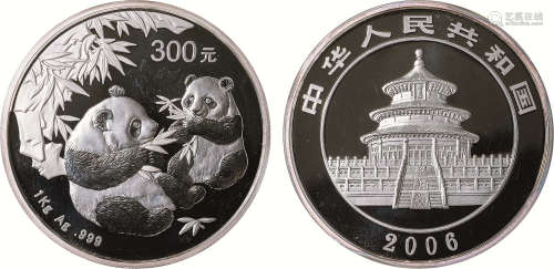 熊猫纪念币1枚