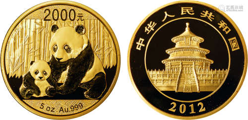 熊猫纪念币1枚