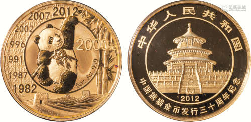中国熊猫金币发行30周年纪念币1枚