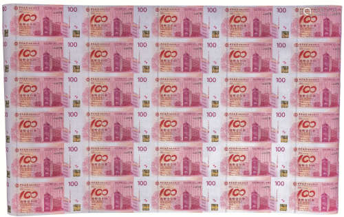 壹佰元港币纪念中国银行成立100周年整版纪念钞一张