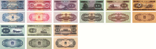 二版纸币，贰元、红壹元、黑壹元、伍角、贰角、伍分、贰分、一分一组九枚