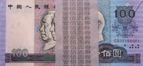 1980年版壹佰元百连号一百张整刀