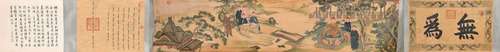 A Chinese Painting Scroll of Figures, Langshining