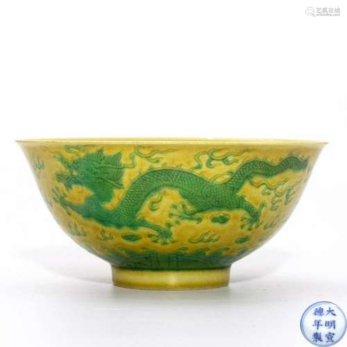 A Yellow Ground and Green Enameled Bowl