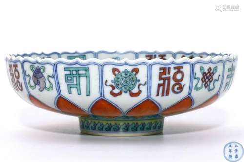 A Doucai Dish