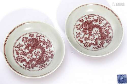 Pair Copper Red Saucers